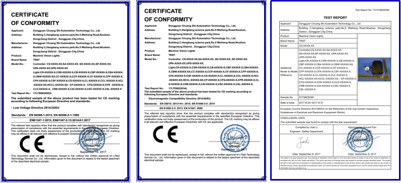 创视品牌系列产品通过CE/ROHS认证