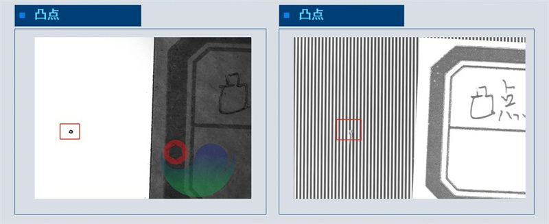 玻璃薄膜行业-屏幕LCD外观检测成像方案_10