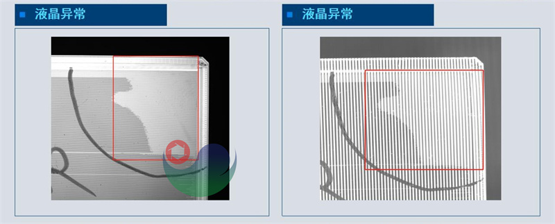 玻璃薄膜行业-屏幕LCD外观检测成像方案_13
