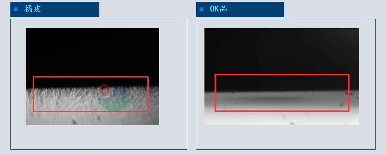 玻璃薄膜行业-玻璃片外观成像方案_15 玻璃薄膜行业-玻璃片外观成像方案_15