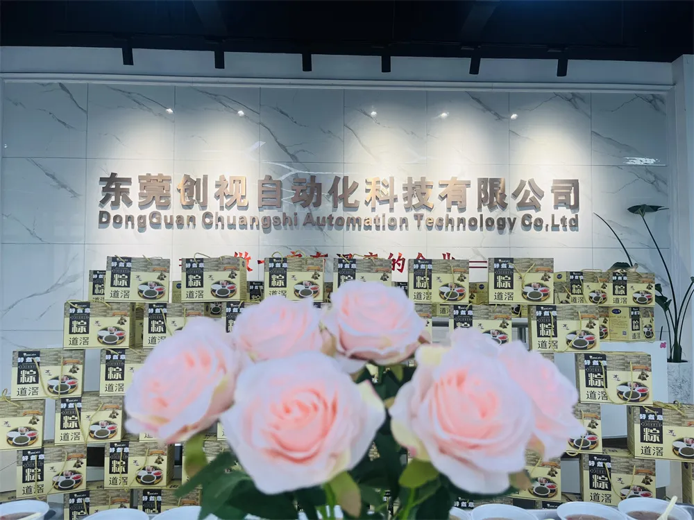 “甜蜜蜜，粽子香。端午佳节，共享美食时光。”——致员工的端午节祝福。