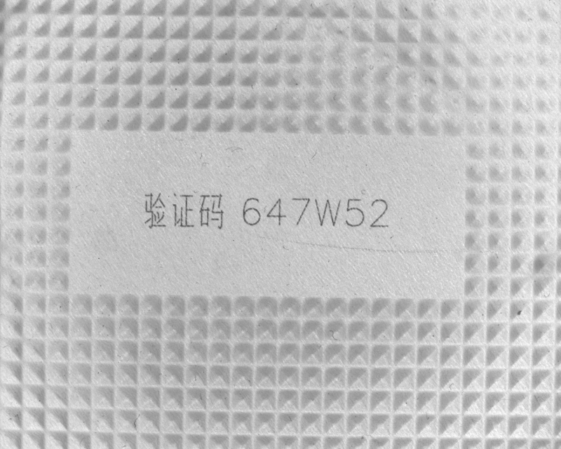 20200114五金加工-奶粉罐字符检测-CSR-116-W_副本